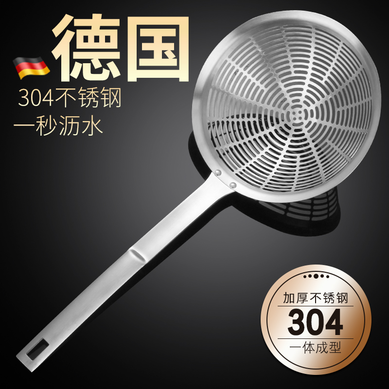 304不锈钢漏勺捞面捞饺子油炸家用厨房罩篱笊篱过滤网火锅专用具