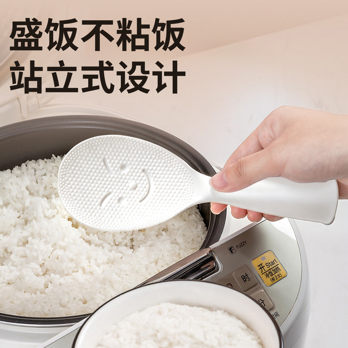 盛饭勺子米饭盛饭勺铲子家用高档精致食品级盛饭用饭勺电饭锅饭铲
