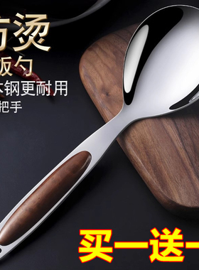 不锈钢饭勺厨具米饭勺盛粥勺不沾米饭勺子分餐勺分菜勺打饭勺公用