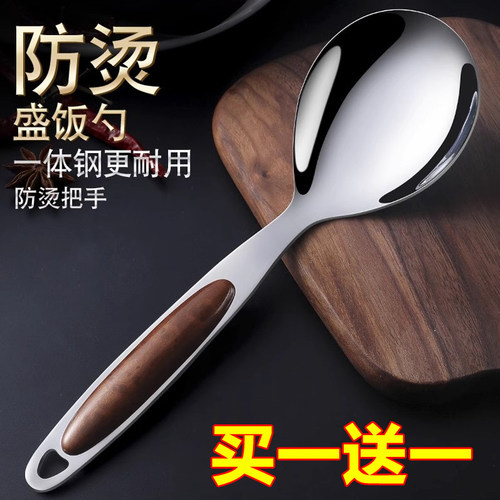 不锈钢饭勺厨具米饭勺盛粥勺不沾米饭勺子分餐勺分菜勺打饭勺公用