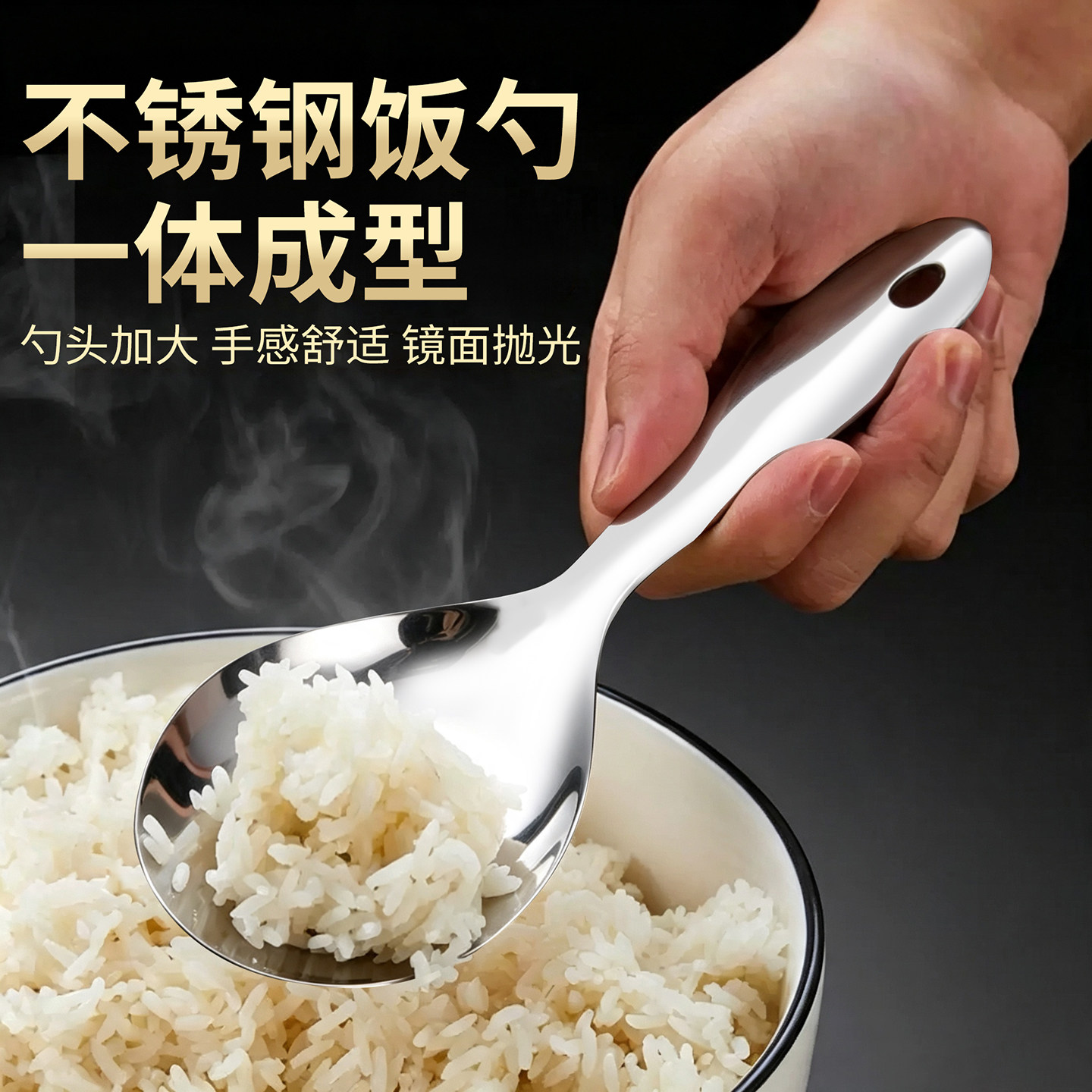 不锈钢饭勺盛饭拌菜家用打米饭饭勺子老式大号汤勺铁饭勺商用勺子图片