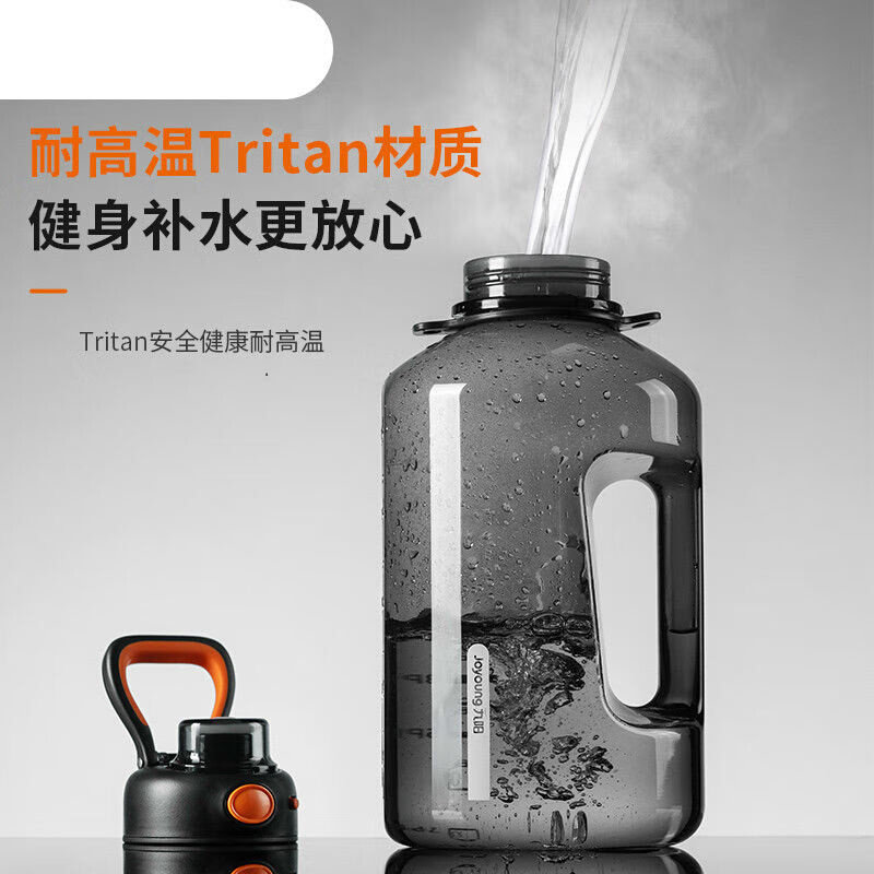 蒂乐森顿顿杯水杯大容量吨桶吨男运动健身大水.壶耐高温高颜值太