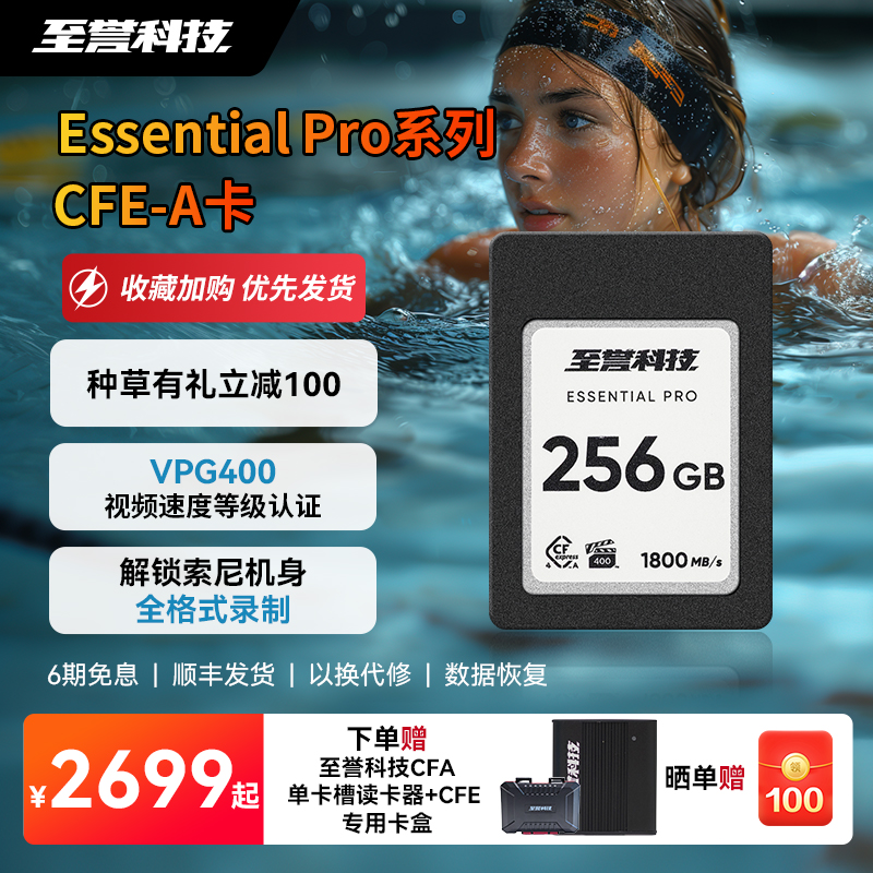 读取速度高达1800MB/s防尘防水