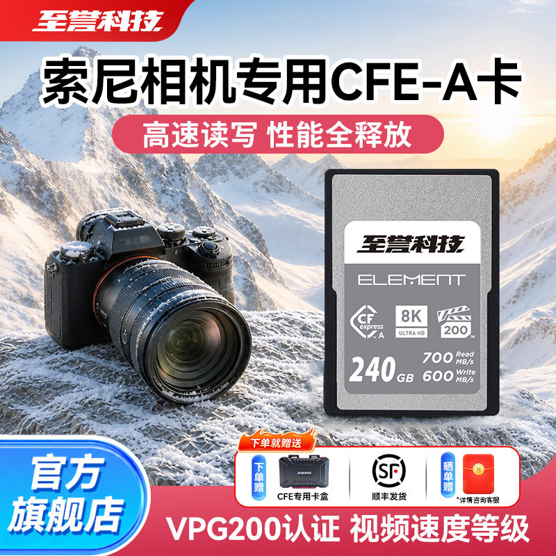 支持双卡录制CFE-A存储卡VPG200图片