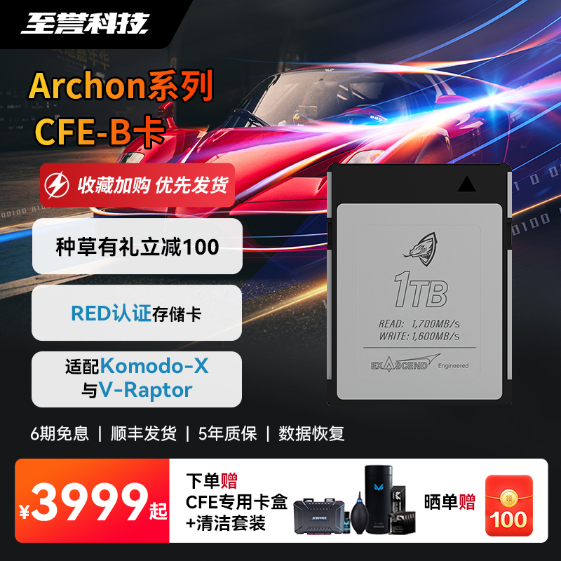 适配RED Komodo-X与V-Raptor