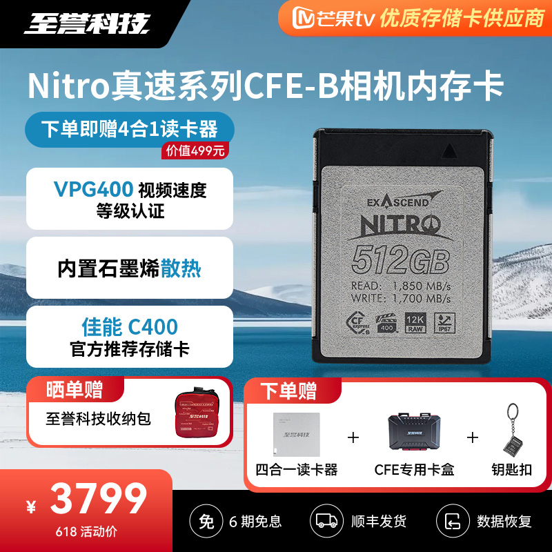VPG400视频速度等级认证防尘防水