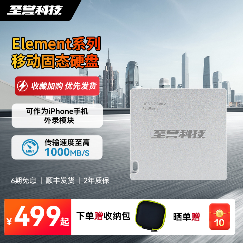 至誉科技4合1读卡器SD/TF/CFExpressTypeB手机直连高速传输读卡器