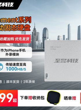 至誉科技4合1读卡器SD/TF/CFExpressTypeB手机直连高速传输读卡器