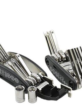 家用多功能组合式一字十字内六角套筒扳手16合一自行车修理工具