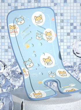 karmababy婴儿推车凉席儿童床凉垫安全座椅冰垫夏季通用餐椅