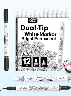 广纳712双头直液式软头记号笔硬头黑色马克笔白色光笔diy美术笔