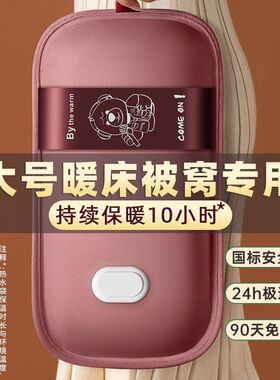 国标大号充电热水袋防爆暖手正品暖水袋暖床热女暖肚子电加热