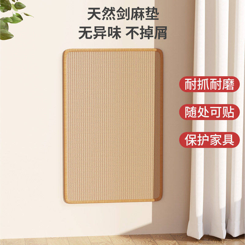 剑麻猫抓垫猫抓板剑麻宠物垫猫咪磨爪器沙发防抓垫宠物猫玩具用品,宠物/宠物食品及用品,猫抓板,淘宝优惠券,粉丝福利购,淘宝优惠卷