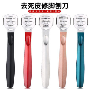 不锈钢圆刀片脚部削皮刀刮脚皮刀去死皮去老茧刀脚刨刀剃脚皮刀具