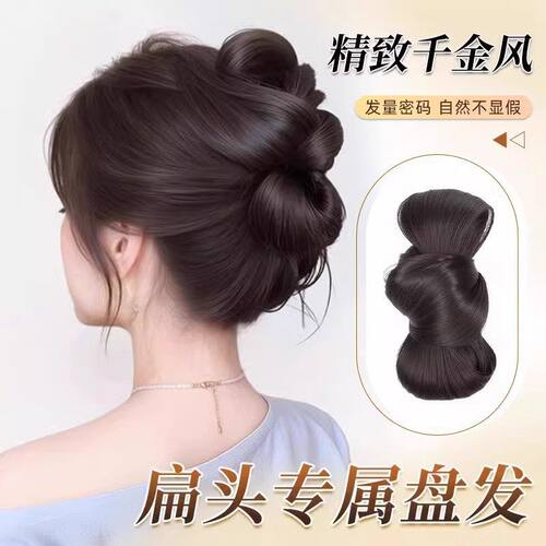 丸子头假发女蝴蝶结抓夹花苞头扁头专属盘发包饱满后脑勺假发发圈