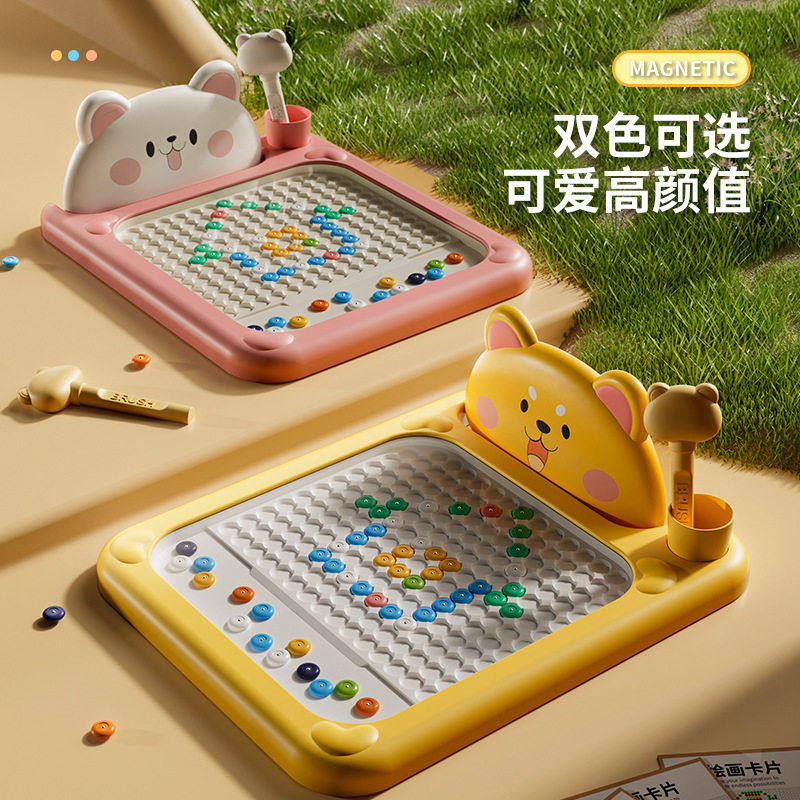 兔子磁性运笔画板儿童磁力控笔婴幼儿1一2岁磁吸运笔画板玩具,玩具/童车/益智/积木/模型,画板,淘宝优惠券,粉丝福利购,淘宝优惠卷