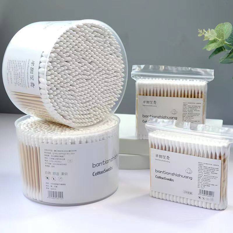 )一次性棉签掏耳朵专用油耳清洁双头一尖一圆棉签棒化妆棉棒棉球,居家日用,一次性口罩垫,淘宝优惠券,粉丝福利购,淘宝优惠卷