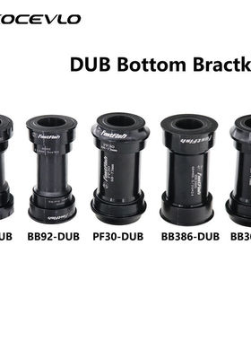 BB30/PF30牙盘T47中轴BB92自行车螺纹压入BSA轴承公路山地车BB386