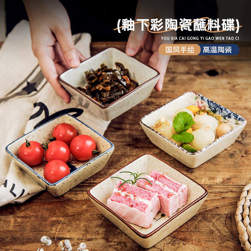 中式陶瓷调料碟火锅烤肉蘸料碟家用小吃凉菜调味碟商用酱油醋碟子,餐饮具,碟,淘宝优惠券,粉丝福利购,淘宝优惠卷