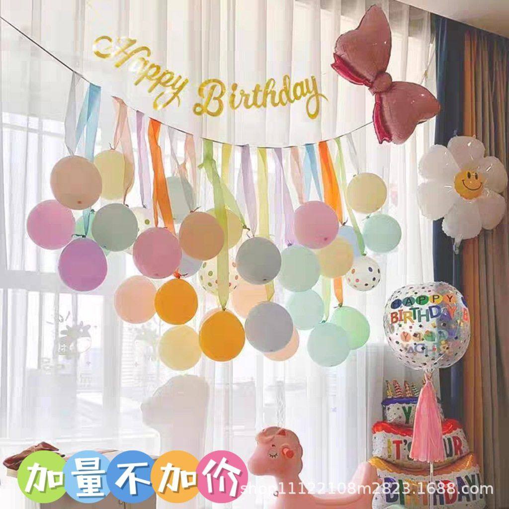 生日气球装饰场景布置女孩小红书儿童派对马卡龙流苏背景墙,节庆用品/礼品,气球,淘宝优惠券,粉丝福利购,淘宝优惠卷