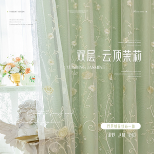小清新窗帘遮光双层2025新款卧室高级感两层窗帘布纱一体绣花纱窗
