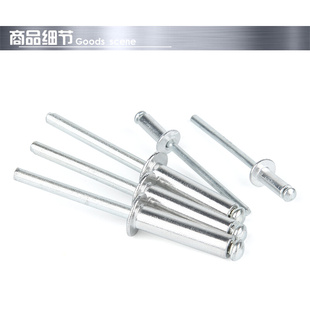 抽芯铆钉开口型铝制圆头拉铆钉枪用加长市场标M3.2