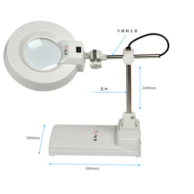 放大镜台灯 台式带灯放大镜 高倍阅读电子焊接 维修10X 20倍光学