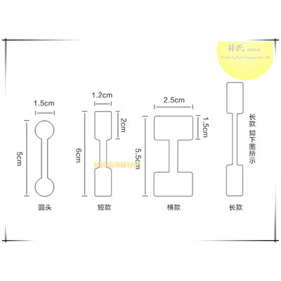 珠宝首饰标价签不干胶贴纸戒指手链价签纸饰品价格标签牌手写吊牌