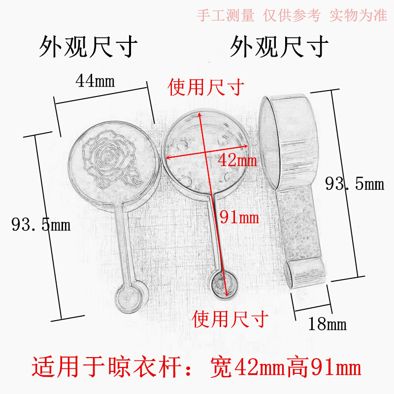 双杆晒衣杆塑料头推拉杆子管帽耳朵帽装饰盖三杆晾衣架堵头玫瑰金