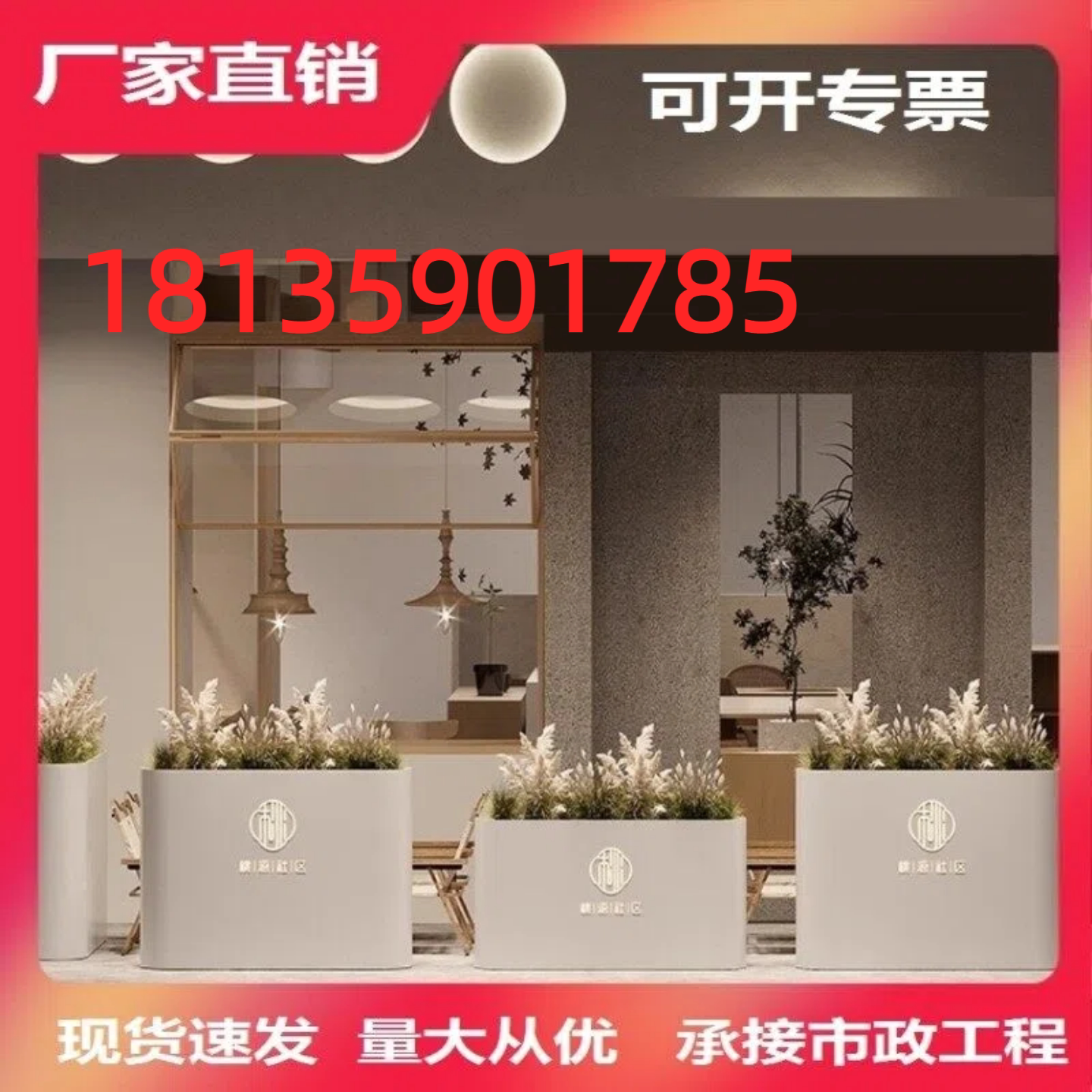 厂家直销支持定制户外铁艺发光花箱咖啡厅花槽花盆环保安全隔断