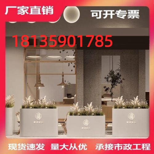 厂家直销支持定制户外铁艺发光花箱咖啡厅花槽花盆环保安全隔断
