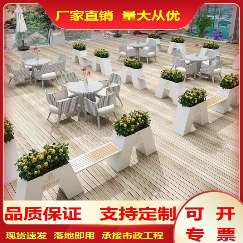 厂家直销超强承重休闲区坚固耐用户外座椅花箱组合定制优质钢材