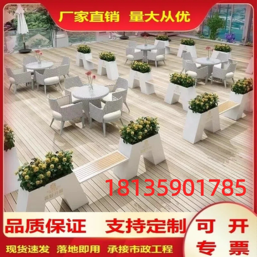 厂家直销超强承重休闲区坚固耐用户外座椅花箱组合定制优质钢材