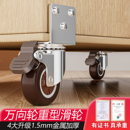 超静音l型万向轮强承重滑轮手推车橡胶轮平板车定向刹车移动滚轮