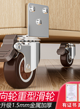 超静音l型万向轮强承重滑轮手推车橡胶轮平板车定向刹车移动滚轮