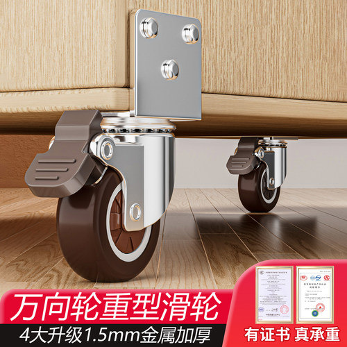 【超静音、秒刹车】l型万向轮