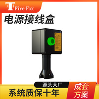 Fire Fox（火狐）防爆带灯单回路电源接线盒JBS-100-L-E电伴热