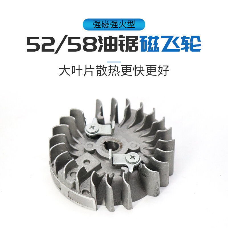 油锯高压包52/58/59汽油锯伐木锯磁飞轮高压线圈点火器通用配件