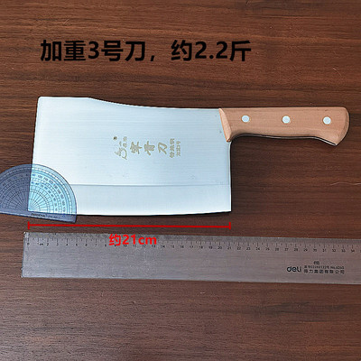 宋彬宰骨刀手工锻打过火