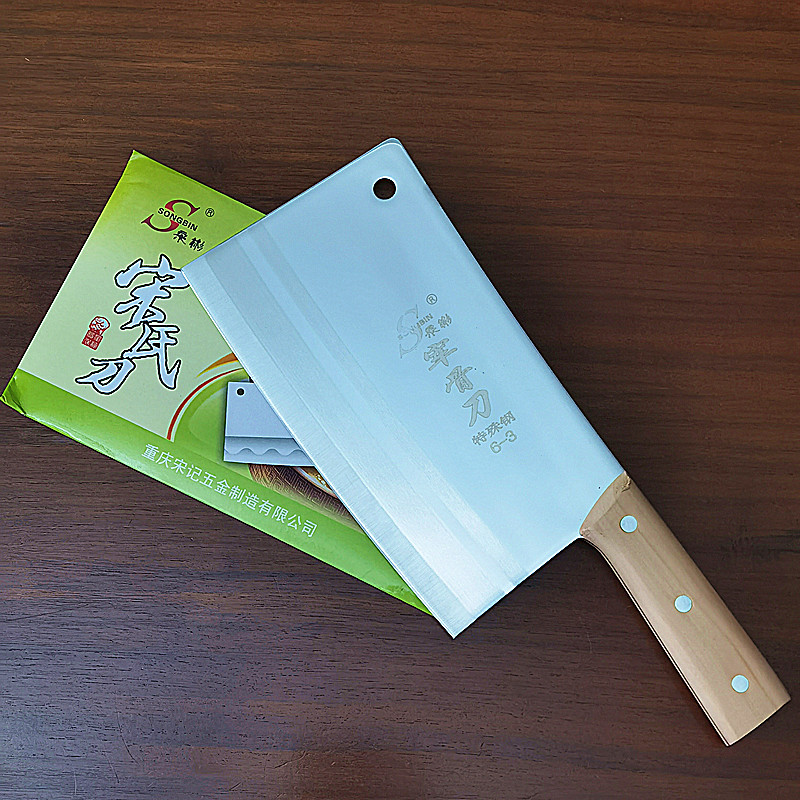 宋彬特殊不锈钢宰骨刀