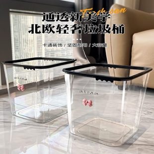Q厨Zx厕客厅d房m用be 卧h圾卫n透明桶性创意个垃xz生B家所N间新款