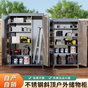 储物柜带锁庭院4收纳柜户外工具定做防锈厂家不锈钢定做防潮柜30