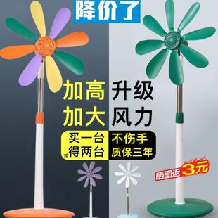 立式 风扇落地扇式 家用小风扇电风扇办公室小型伸缩屋静音卧室出租