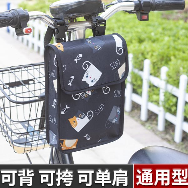 前置电动车兜挂包自行车防水防雨收纳袋高档挂包钥匙挂包储物物