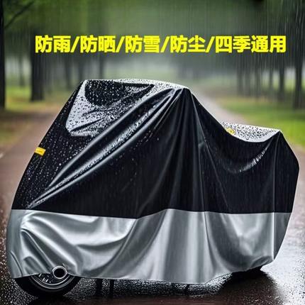 电动车防雨罩防风防水防晒挡风罩罩车罩自行车车雨衣电动车机车