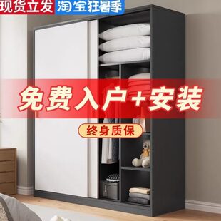 经济型推拉门出租卧室网红现代简约衣柜儿童屋家用柜子小简易衣柜