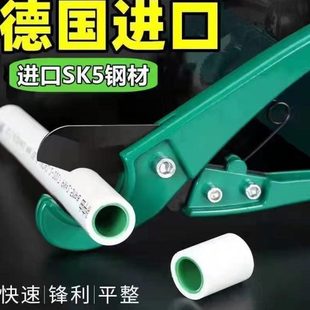 管线管高档割刀剪刀管热刀快德国进口刀ppr水管剪刀片剪刀pvc管子