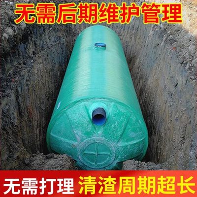 /玻璃钢化粪池30化粪池罐1075/成品/家用/0/62/50104///209立方/8