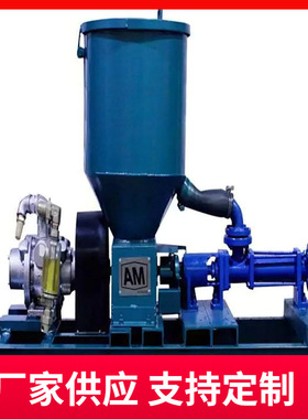 BFK-10/2.4矿用注浆封孔泵现货出售封孔注浆泵