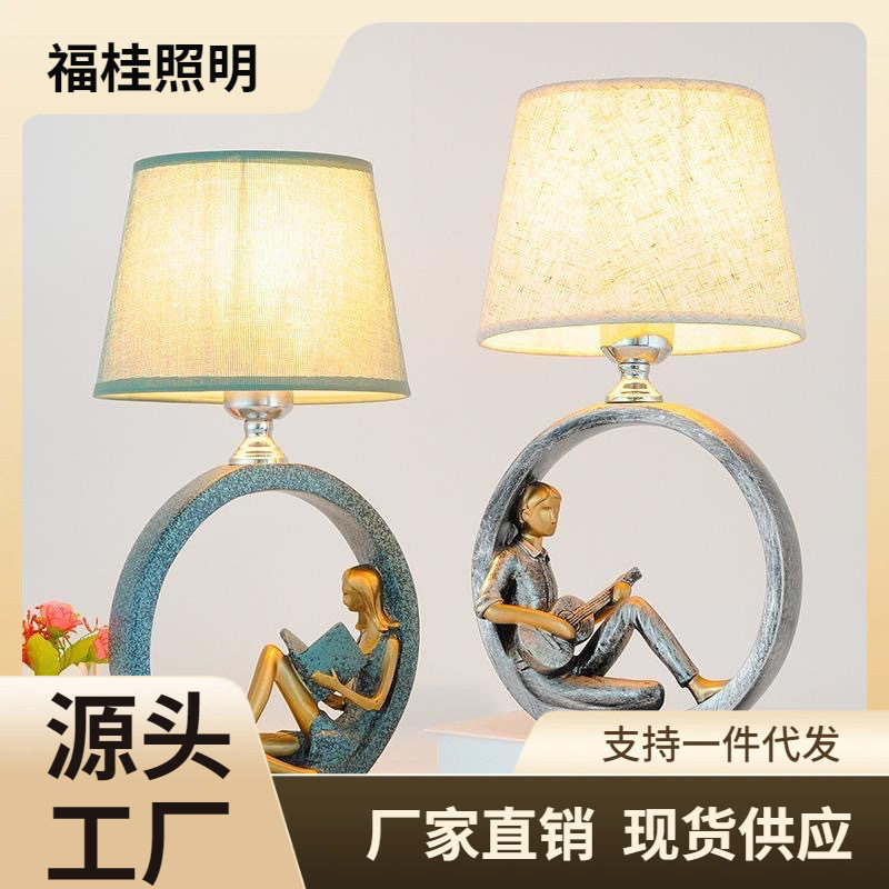 北美欧式简约可调光创意台灯